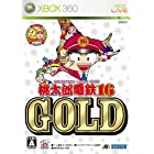 桃太郎電鉄16 GOLD - Xbox360