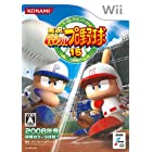 実況パワフルプロ野球15 - Wii