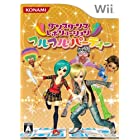 ダンスダンスレボリューション フルフル♪パーティー(ソフト単品版) - Wii