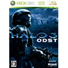 Halo 3(ヘイロー3): ODST(通常版) - Xbox360