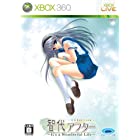 智代アフター~イッツ ア ワンダフルライフ~CSエディション - Xbox360