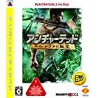 アンチャーテッド エル・ドラドの秘宝 PLAYSTATION 3 the Best - PS3