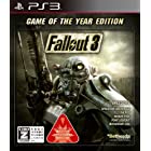 Fallout 3(フォールアウト 3): Game of the Year Edition【CEROレーティング「Z」】 - PS3