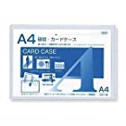 共栄プラスチック 硬質カードケース A4 CC-14 / 20セット