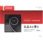 デンソー(DENSO) J-HORN パワード/ブラック JPDNX-B [品番] 769-2000110