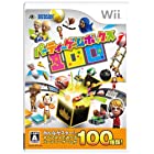 パーティーゲームボックス100 - Wii