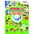 人生ゲーム ハッピーファミリー - Wii