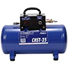 アネスト岩田 AIRREX 補助タンク 25L CHST-25