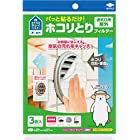 東洋アルミ 通気口用 フィルター パッと貼るだけ 屋外用 3枚入