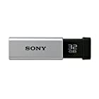 ソニー USBメモリ USB3.1 32GB シルバー 高速タイプ USM32GTS [国内正規品]