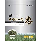 ハイペット チモシーの恵 ウサギ用 500グラム (x 1)