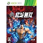 真・北斗無双(通常版) - Xbox360