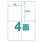 中川製作所 楽貼ラベル 4面 A4 500枚 0000-404-RB09