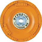 ナニワ(NANIWA) ダイヤシェーバー 塗膜はがし オレンジ 鋼板用 重防食対応 FN-9273