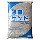 砂場用すな 除菌サンド(15kg) １袋