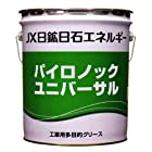 ＪＸ日鉱日石 パイロノックユニバーサル2 (超多用途超長寿命グリース）　16kgペール缶