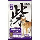 日本犬 11歳から用 ドッグフード 柴専用 2.5キログラム (x 1)
