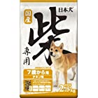 日本犬 柴専用 7歳から用 2.5kg