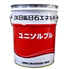 ＪＸ日鉱日石 ユニソルブル EM (汎用エマルションタイプ切削油剤）　20Lペール缶