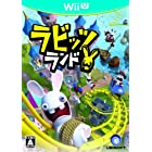 ラビッツランド - Wii U