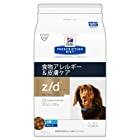 プリスクリプション・ダイエット 療法食 ZDウルトラアレルゲンフリー 犬 1kg