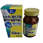 【第2類医薬品】ワクナガ 胃腸薬G 600錠