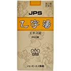 【第2類医薬品】JPS乙字湯エキス錠N 260錠