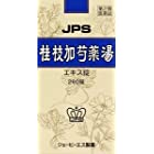 【第2類医薬品】JPS桂枝加芍薬湯エキス錠N 260錠