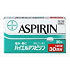 【指定第2類医薬品】バイエルアスピリン 30錠 ×2