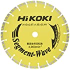 HiKOKI(ハイコーキ) 旧日立工機 ダイヤモンドカッター 311mm×穴径25.4mm ディスクグラインダー用 波形セグメント 0032-4708