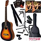 S.Yairi ヤイリ アコースティックギター コンパクトアコギ YM-02/VS サクラ楽器オリジナル 初心者入門セット