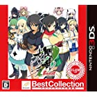 閃乱カグラ Burst -紅蓮の少女達- Best Collection - 3DS