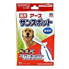 【動物用医薬部外品】 薬用 サンスポット 大型犬用 3.2g×3本入