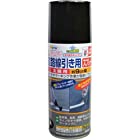 アサヒペン 道路線引き用スプレー太線用 黒色 ４００ｍｌ ６本