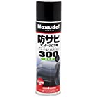 Noxudol (ノックスドール) 300 ブラック 500ml エアゾール [HTRC2.1]