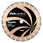 マキタ(Makita) ダイヤモンドホイール 正配列レーザーブレード 外径355mm A-53877