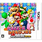パズル&ドラゴンズ スーパーマリオブラザーズ エディション - 3DS