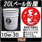 エンジンオイル 極 10w-30(10w30) SP 合成油(HIVI+鉱物油) 20Lペール缶 日本製