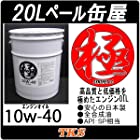 エンジンオイル 極 10w-40(10w40) SP 合成油(HIVI+鉱物油) 20Lペール缶 日本製