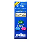 【動物用医薬品】キンコウ物産 ヒコサンZ 魚 80ml