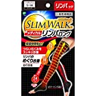 スリムウォーク メディカルリンパ夜用ソックス ロングタイプ ブラック S~Mサイズ(SLIM WALK,medical lymph long,SM) 着圧 ソックス