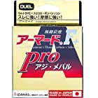 DUEL(デュエル) PEライン 0.4号 アーマード F+ Pro アジ・メバル150M 0.4号 ライトピンク アジ・メバル H4096