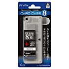 【PlayStationオフィシャルライセンス商品】PSVitaカード専用収納ケース『カードケース8 (ホワイト) 』for PlayStation Vita