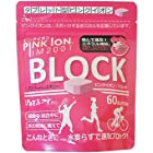 ピンクイオン(Pink Ion) ミネラル・アミノ酸補給食品 PINK ION ブロック60(詰め替え用) サプリメント ミネラル 1302 熱中症