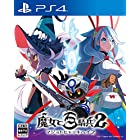 魔女と百騎兵2 - PS4