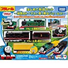 トイザらス限定　プラレール　みどりのトーマス＆真っ黒なジェームスはじめて物語セット