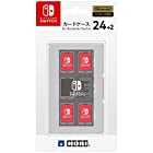 【Nintendo Switch対応】カードケース24+2 for Nintendo Switch ホワイト