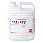 日本製 高濃度 アルコール除菌剤 アルキング77 4.8L 単品 アルコール度数77％