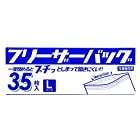 ハウスホールドジャパン フリーザーバッグ Lサイズ 35枚入り ダブルジッパー 冷凍保存用 KZ16 透明
