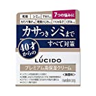 ルシード 薬用 トータルケアクリーム (医薬部外品)50g